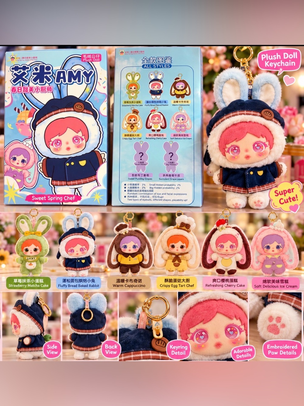 Blind Box Plush Doll Keychain - Pink & Navy Kids Accessory
